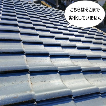 セメント瓦　ほとんど劣化が進行していない